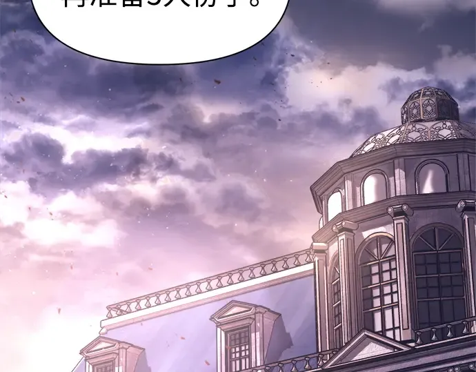 第94话 第99页