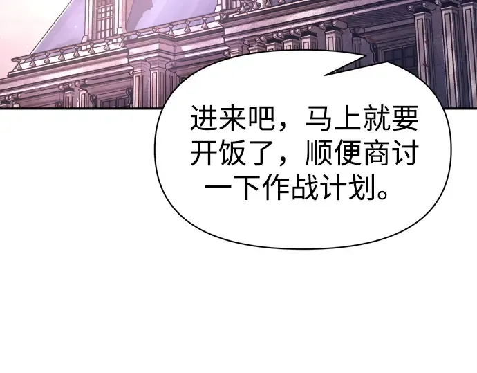 第94话 第100页