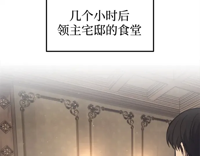第94话 第102页