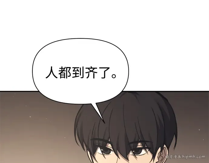 第94话 第112页
