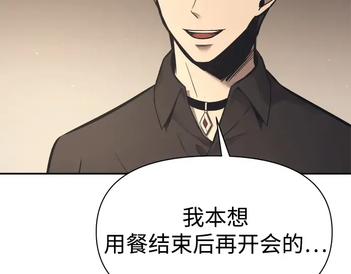 第94话 第113页