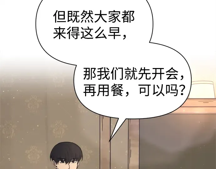 第94话 第115页