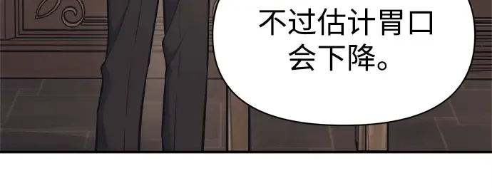第94话 第117页