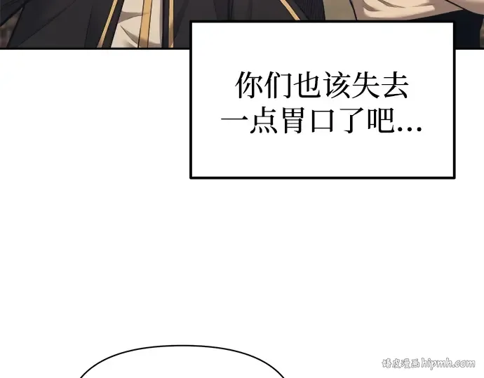 第94话 第120页