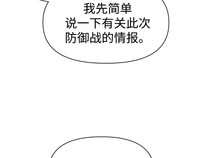 第94话 第123页