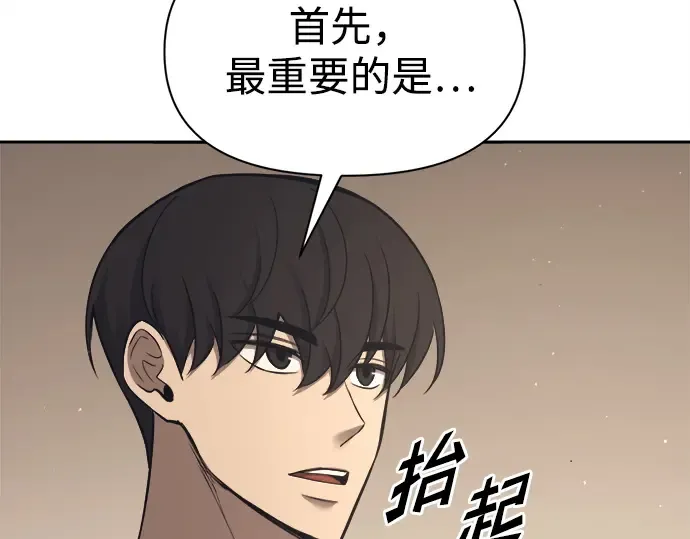 第94话 第124页