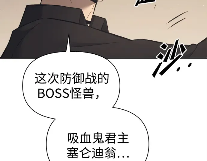 第94话 第125页