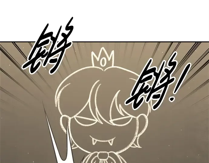 第94话 第127页