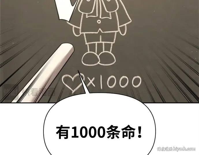第94话 第128页