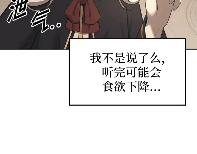 第94话 第131页