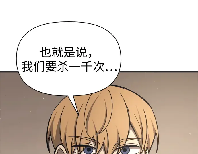 第94话 第132页