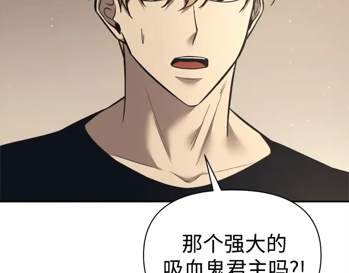第94话 第133页
