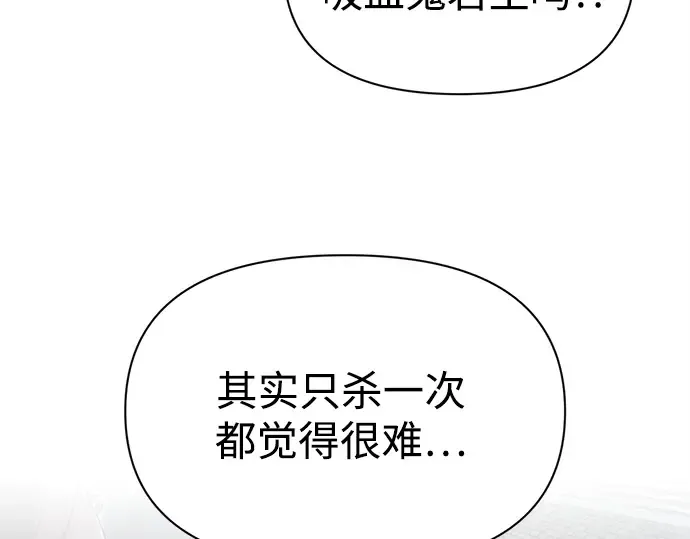 第94话 第134页