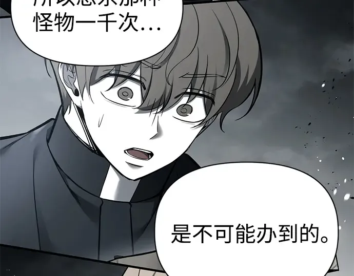 第94话 第137页