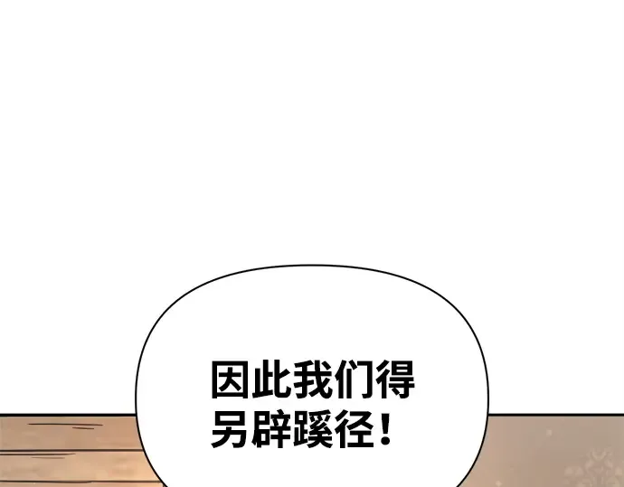 第94话 第139页