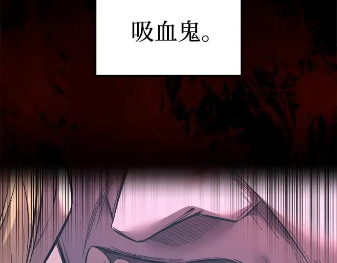 第94话 第143页