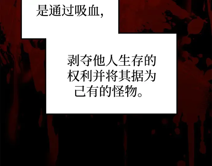 第94话 第145页