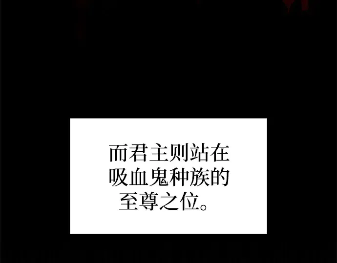 第94话 第146页