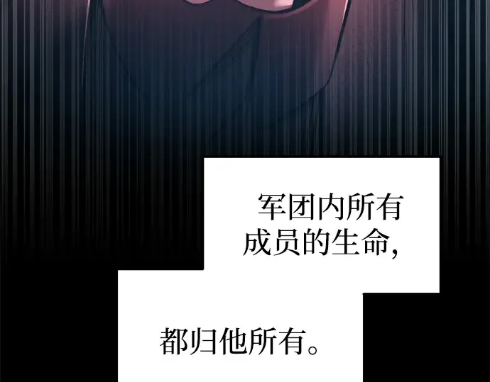 第94话 第149页