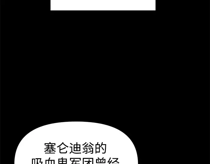 第94话 第150页