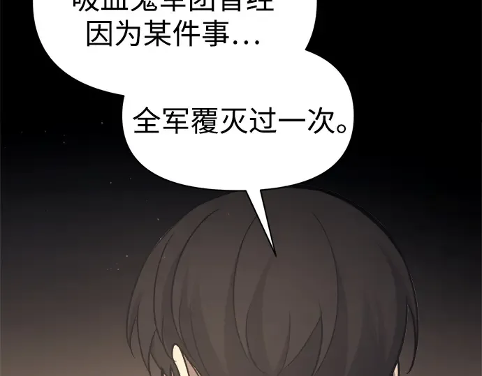第94话 第151页