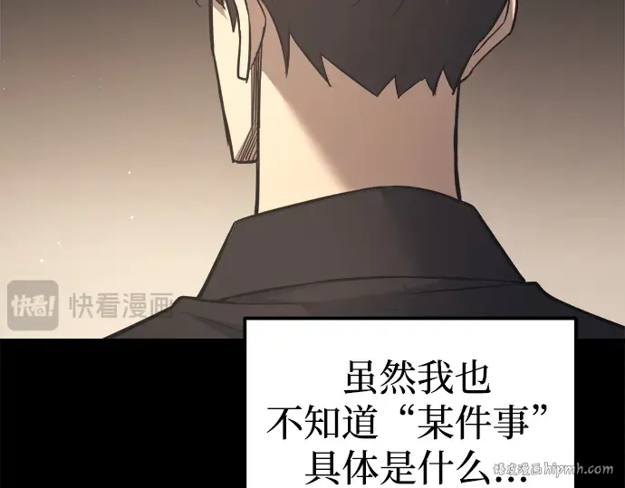 第94话 第152页