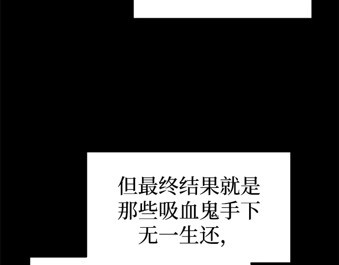 第94话 第153页
