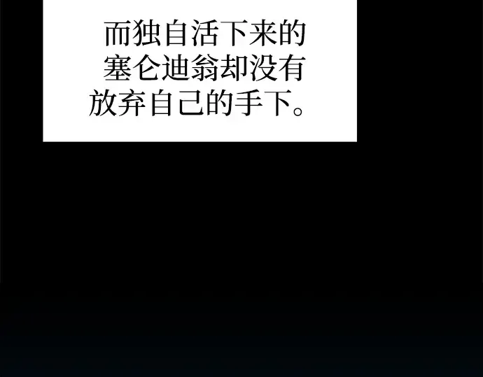 第94话 第154页