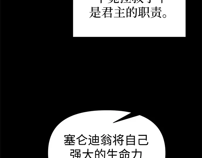 第94话 第157页