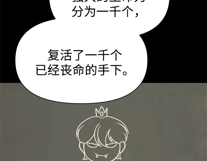 第94话 第158页
