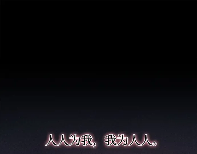 第94话 第161页