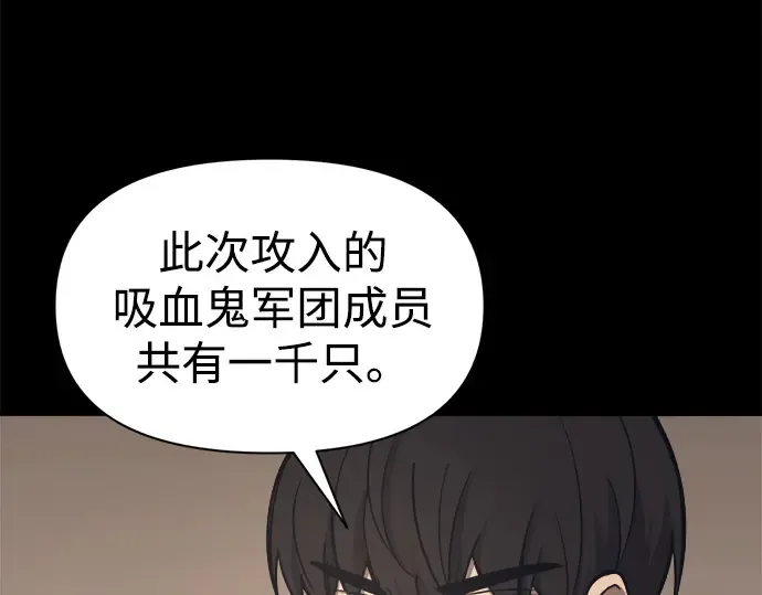 第94话 第164页