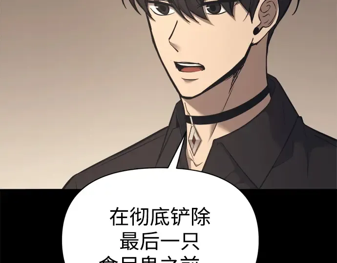 第94话 第165页