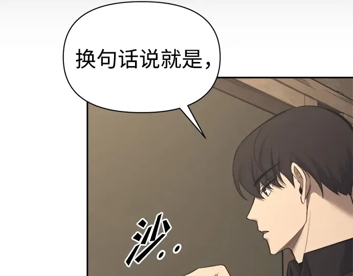 第94话 第170页