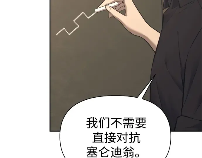 第94话 第171页