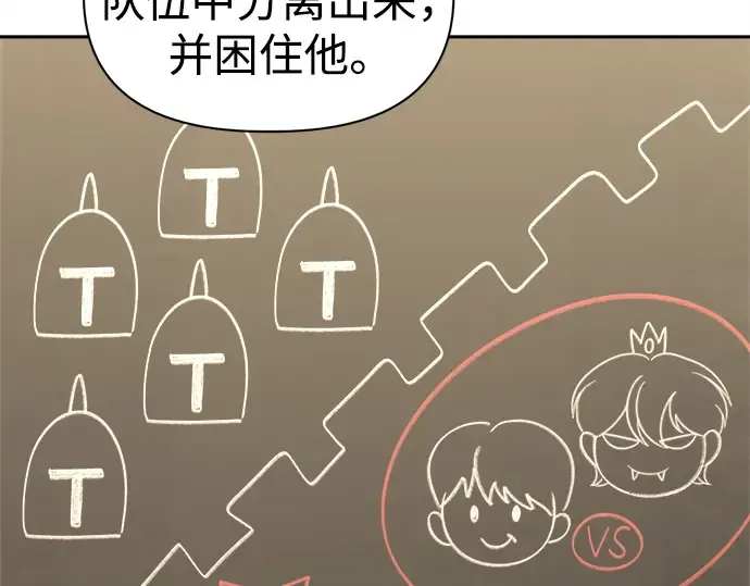 第94话 第173页