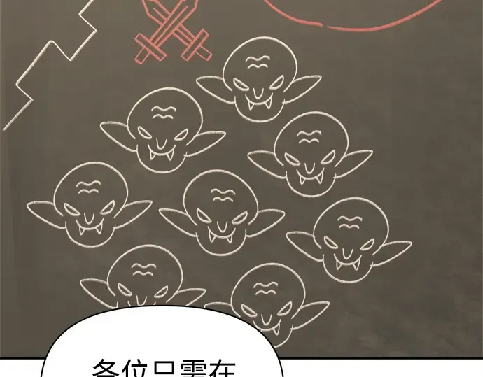 第94话 第174页