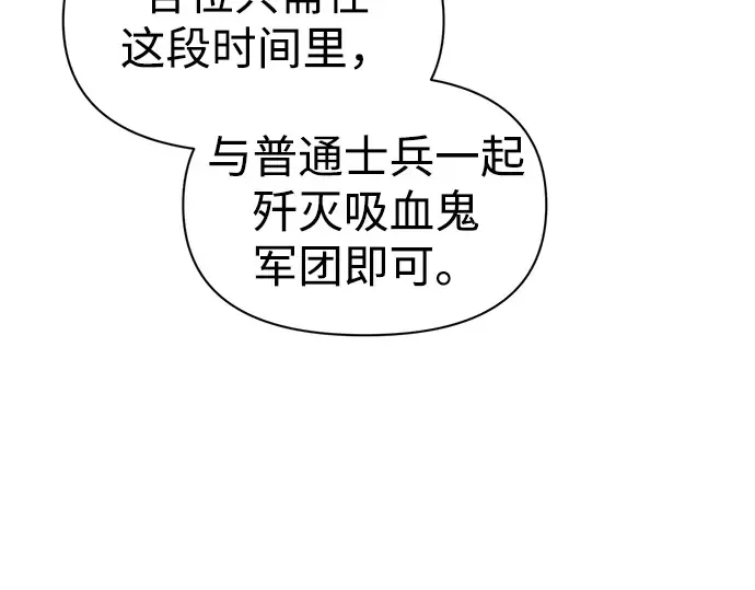 第94话 第175页