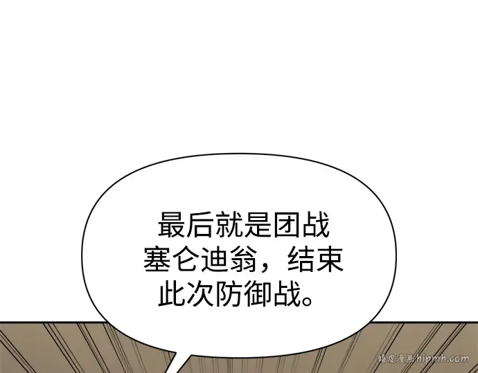 第94话 第176页