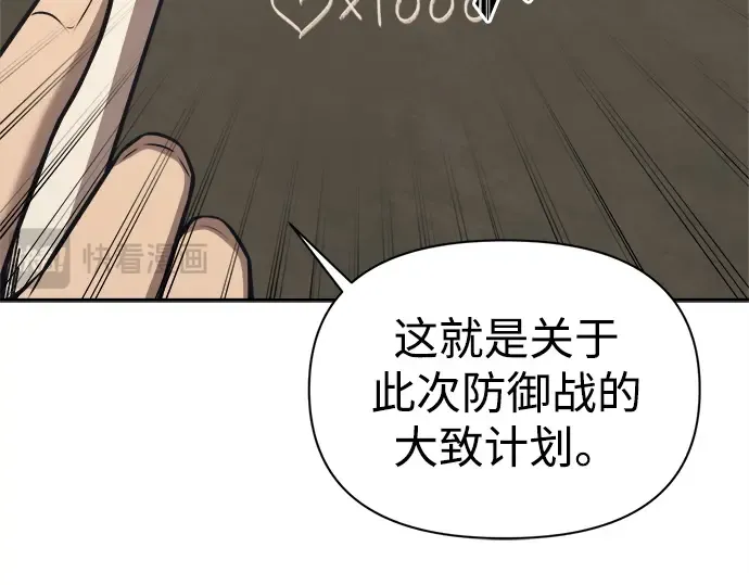 第94话 第178页