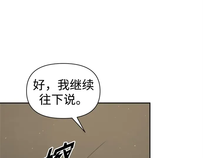 第94话 第180页