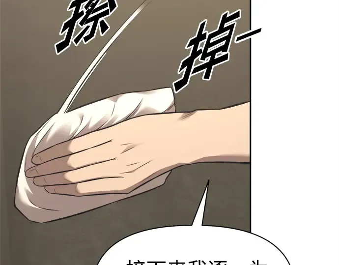 第94话 第181页