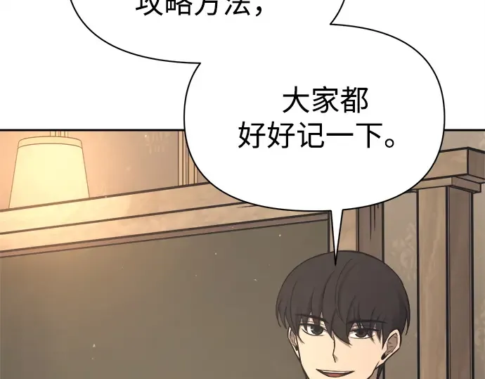 第94话 第183页