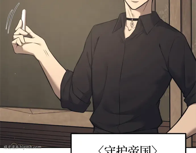 第94话 第184页