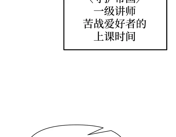 第94话 第185页