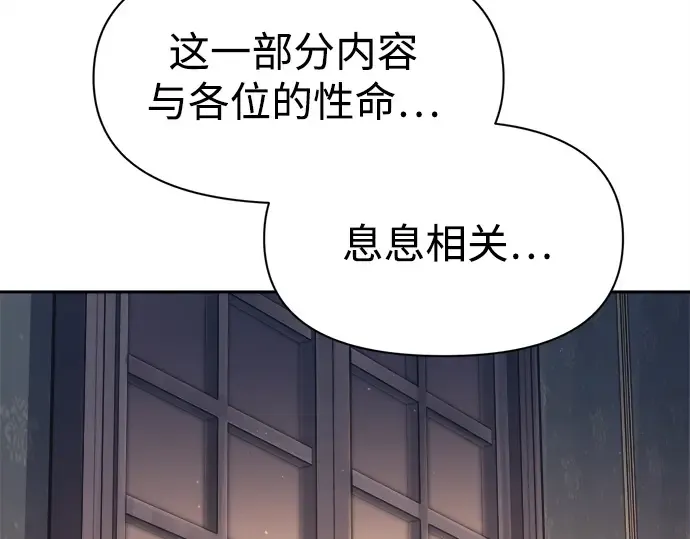 第94话 第186页