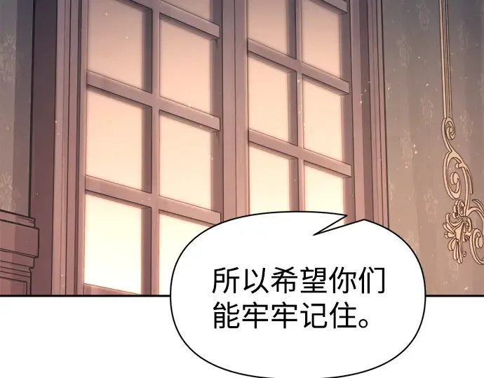 第94话 第187页