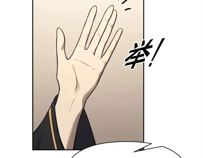 第94话 第189页