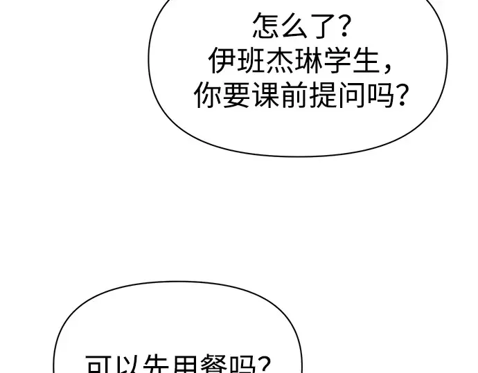 第94话 第190页
