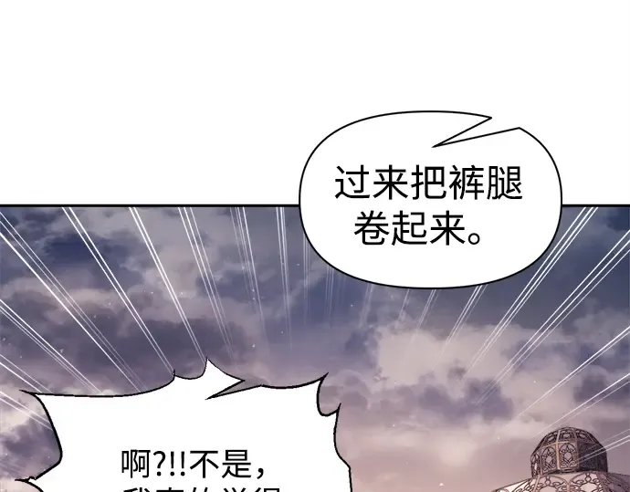 第94话 第193页